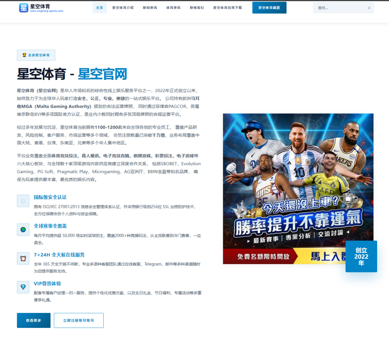 体育赛事中心app：日本队借备战节奏调整世界杯2026临场节奏