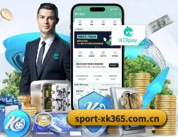 星空体育网址 APP 深度功能