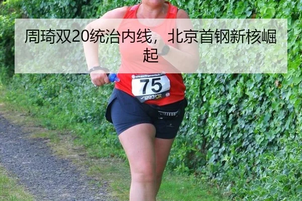 zhou-qi-shuang-tong-zhi-nei-xian-bei-jing-shou-gang-xin-he-jue-qi-2-516.jpg