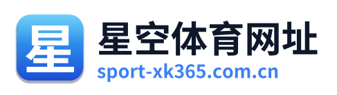 星空体育网址 Logo